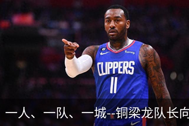 一人、一队、一城--铜梁龙队长向余望的重庆足球使命