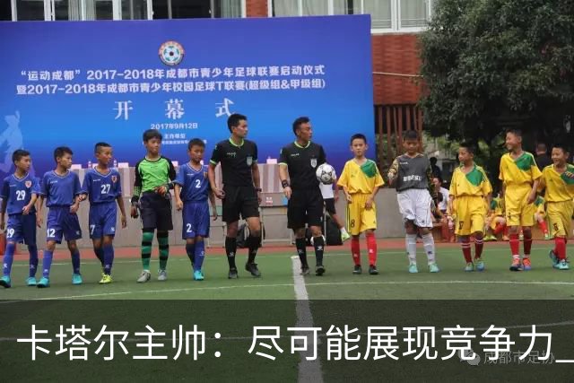 卡塔尔主帅：尽可能展现竞争力 拿到队史首个世界杯积分