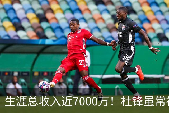 生涯总收入近7000万！杜锋虽常被吐槽脾气差，实则是CBA本土教练的顶尖水准